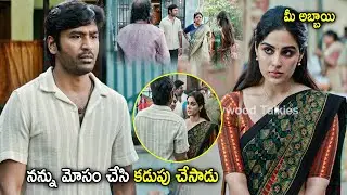 Samyuktha Menon And Dhanush Funny Comedy Scene | Tollywood Talkies