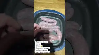 Домашние сосиски для семьи, вкусно и быстро!