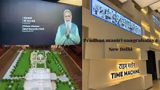 Pradhanmantri Sangrahalaya New Delhi | Time Machine #newdelhi #travel #modi #pmmodi