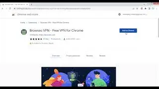 How to Install Browsec VPN Extension in Google Chrome.