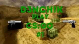 D3NCH!K play csgo#1 (скрипты это плохо)