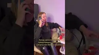 Солидарность коллег