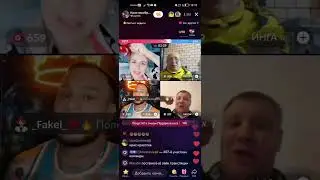ребят с сегодняшнего дня кто пропустил стрим Wellcom tycom
