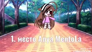 ИТОГИ конкурса!!!! (Чит. Опис. Обязательно!!!!)