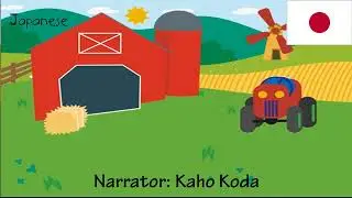 Baby Einstein: Baby MacDonald - The Farm (First Narration) - One-Line Multilanguage