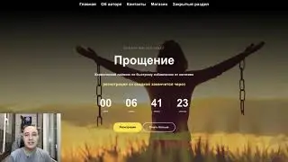 В новый год с новыми силами. Зачитал дочери политинформацию о мышлении раба. Антон Артмид