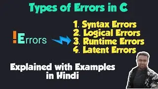Errors in c programming | Types of errors in C | MUST WATCH