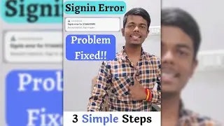 Sigin Error Problem Fixed!!🔥