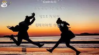 [신나는 트로트] 박현빈-대찬인생-가사자막-기죽고 살지마라!! 가슴을 활짝펴고 멋있게 사는거야!!^^