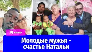 Вдова нигерийского принца из Череповца вышла замуж в 57 лет