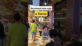 Летучих мышей тут не было😂🤣 