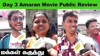 Day 3 Amaran Movie Public Review | Day 3 Amaran Movie Public Talk | Amaran Movie Public opinion