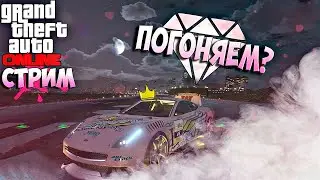 Кто тут толстенький в Сумо ГТА 5 онлайн часть 1