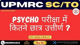 UPMRC SC/TO CBAT I How many candidates suitable in Psycho Exam ? RTI Analysis #1