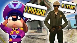 👮 КТО НА САМОМ ДЕЛЕ УПРАВЛЯЕТ ПОЛИЦИЕЙ НА АРИЗОНЕ РП? 
