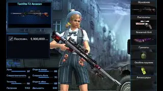 Point Blank. Прогулка по паблику 