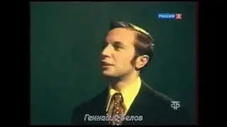 Геннадий Белов - Не сердись