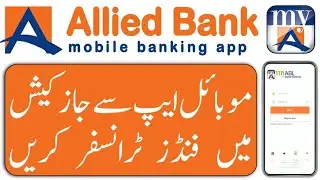 How to send money from myabl to Jazzcash | Transfer funds from abl to Jazzcash | ABL fund transfer |