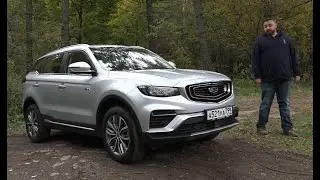 Geely Atlas Pro 2021 Test: What Surprises the New Geely Atlas Pro Hybrid