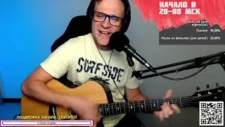 Мельница – Травушка на гитаре 🎶 кавер аккорды (cover)