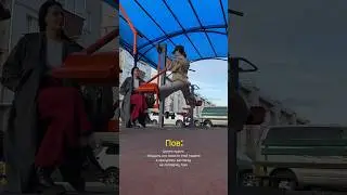 Растяжка на поперечку🤙🏻