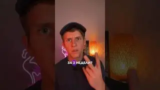 Реально найти работу джуном за 2 недели? 