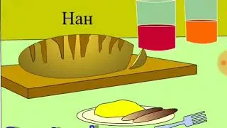 Н н дыбысы мен әрпі