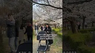 Реальность материнства, о которой все молчат😂 Виктория Ким 