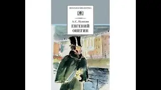Буктрейлер А.С. Пушкин - Евгений Онегин #booktrailer #пушкин #буктрейлер #евгенийонегин