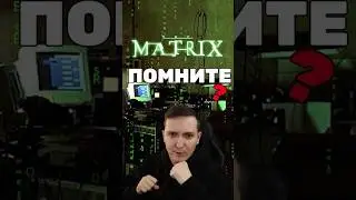 Легендарный телефон