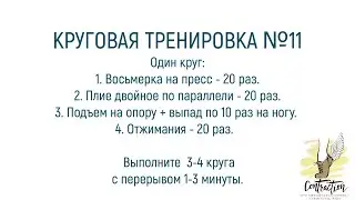 Студия танца 