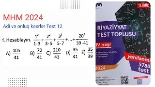 MHM 2024 Adi və onluq kəsrlər Test 12  #miq #sertifikasiya #riyaziyyat  ‎@gunayehmedovariyaziyyat