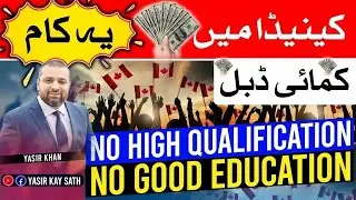 Double Your Earnings in Canada  Easy Jobs, No Experience Needed