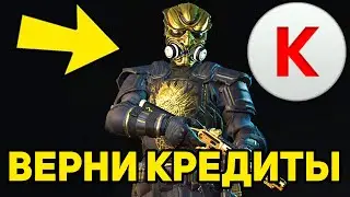 БОТ НЕ ОЦЕНИЛ ПРОКАЧКА в ВАРФЕЙС . РАЗБОРКИ WARFACE