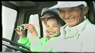 Жажан обоо 17 июня 1996 год