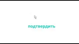 Регистрация в Любимом городе