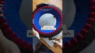 Не слышу хруста безе