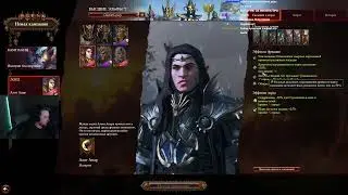 Новая игра + повышаем сложность, Total War: WARHAMMER III на Глобальной Карте (Стрим 17.10.2024)