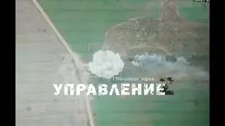 ВКС отправили ОДАБ 500 с УМПК по скоплению бронеавтомобилей ВСУ.