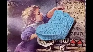 Пинетки крючком. часть 2 .(верх)