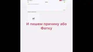Как забанить читера