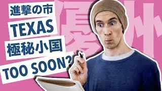 Fitting Kanji for Famous Places