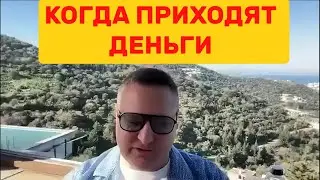 КАК НЕ ОСТАТЬСЯ БЕДНЫМ. Увы, не все это услышат