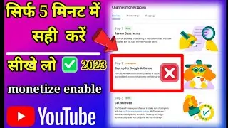 sign up for google adsense inprogress adsense account in progress