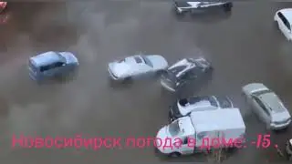 Погода -15.