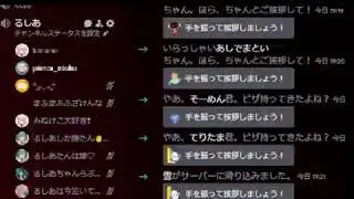 Japanese fandead having a full on meltdown on discord call over Uruha Rushia's Marriage.