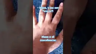 так всегда. #беззим #shorts #short #мем #мемы #прикол #жиза