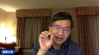 健康之音直播：曬太陽的好處