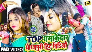Video |#लगन _Special Video Song 2025 | #Ft:- Rani | Bhojpuri Akrestra Hit Song | New Song 2025
