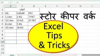 MS Excel tips and tricks | How to add unit in excel cell